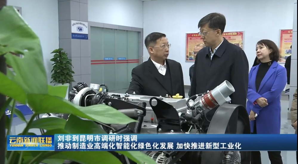 刘非一行调研立博Ladbrokes