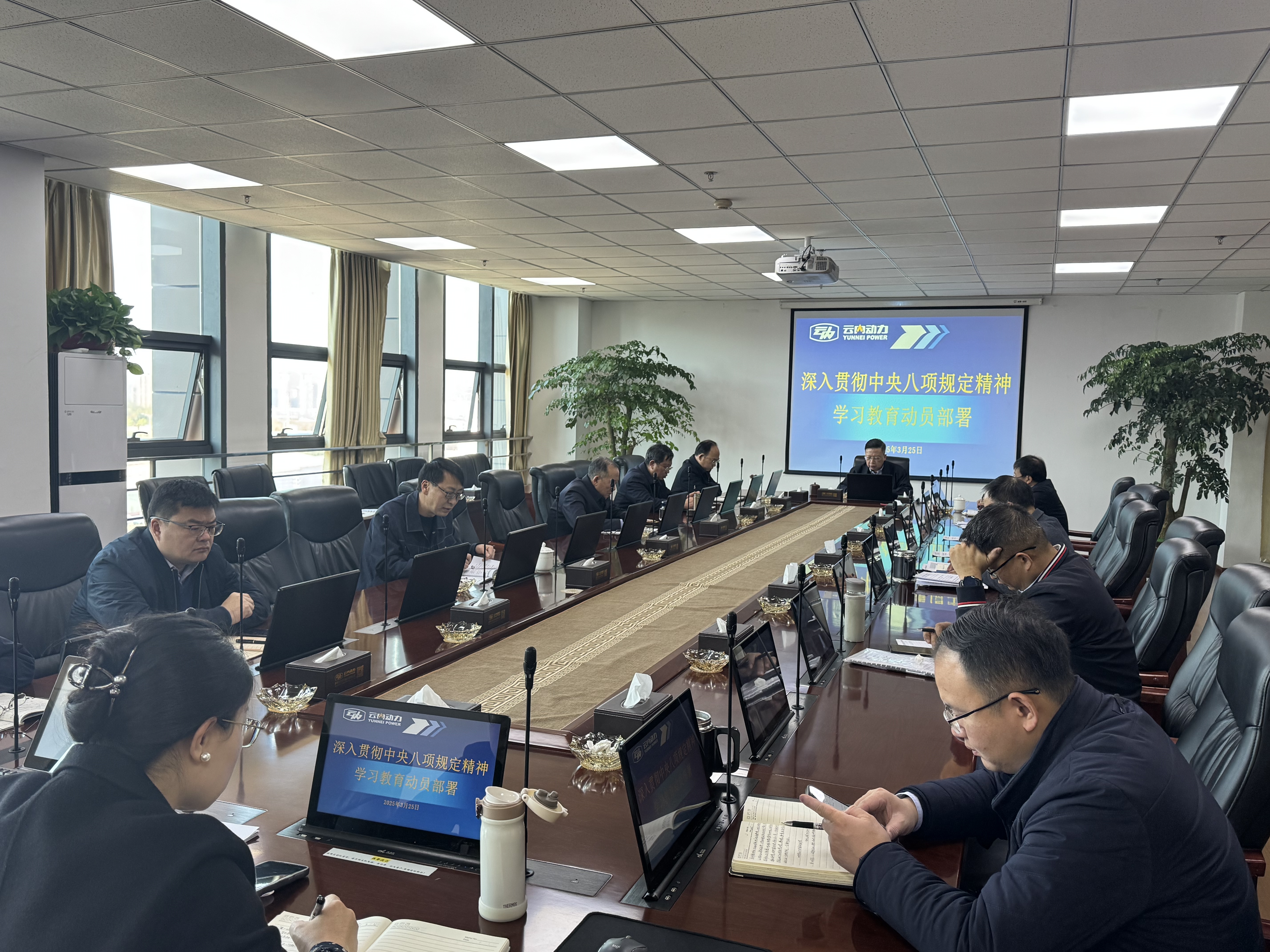 集团公司党委召开会议对公司深刻贯彻中央八项划放心灵进建教育进行带头部署